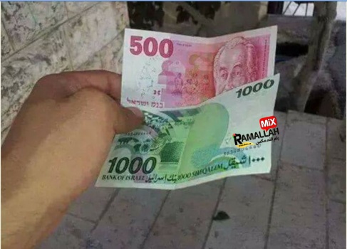 الشهر المقبل..تداول أوراق من فئتي 500 و1000 شيكل في الأسواق الفلسطينية