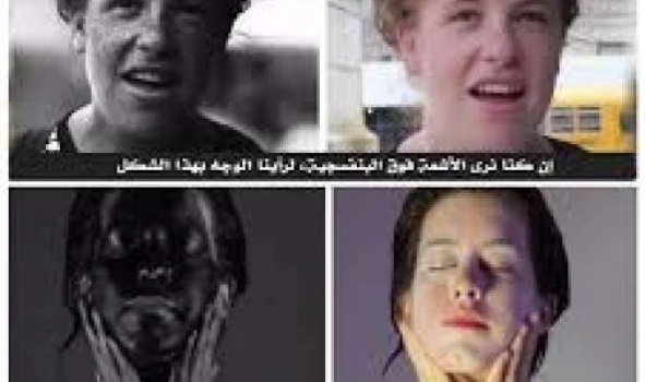 هكذا ستبدو لو كنا نرى الأشعة فوق البنفسجية