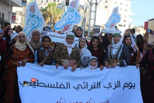 صور وفيديو..إحياء يوم الزي الفلسطيني وافتتاح معرض المنتجات التراثية في جنين
