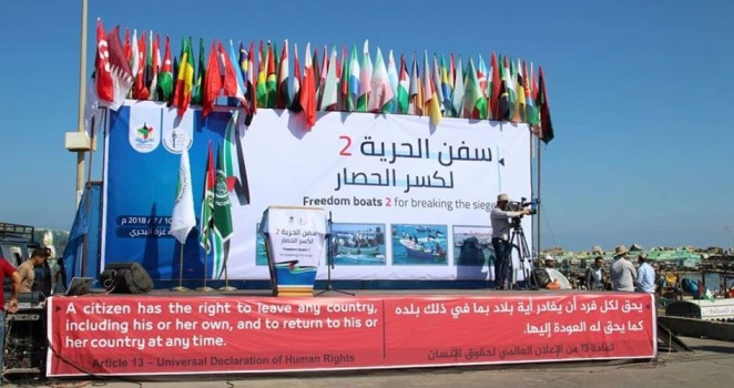 سفينة "الحرية 2" تستعد للإبحار من ميناء غزة