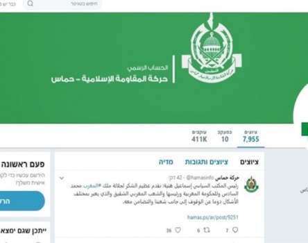 تويتر تحجب حسابات لحماس وحزب الله