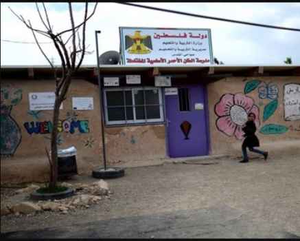 انطلاق العام الدراسي في الخان الأحمر غداً