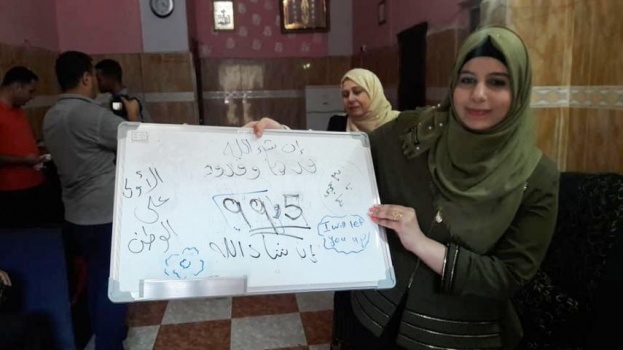 رانية العباسي.. الأولى على الوطن..وضعت معدلها بيدها!