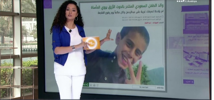 فيديو:  هذه أوامر الحوت الأزرق التي ادت لانتحار طفل سعودي !
