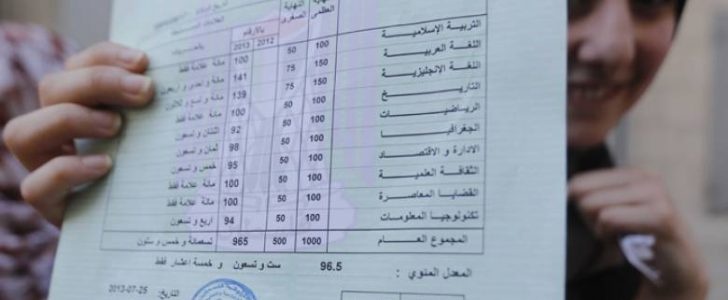 جنين: "ذكرى وهدى"توأمان من قرية رابا تحصدان التفوق وتتطابقان بالمعدل في الثانوية العامة