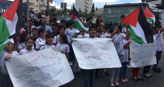 وقفة في بيت لحم احتجاجا على تقليصات "الأونروا"