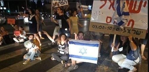 "فقدنا الأمان"- مستوطنو غزة يتظاهرون ضد الحكومة
