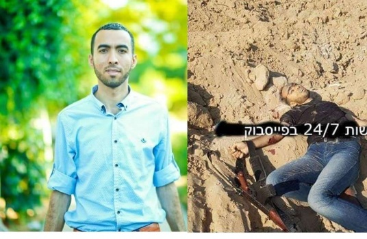 إستشهاد شاب برصاص الاحتلال واحتجاز جثمانه شمال قطاع غزة