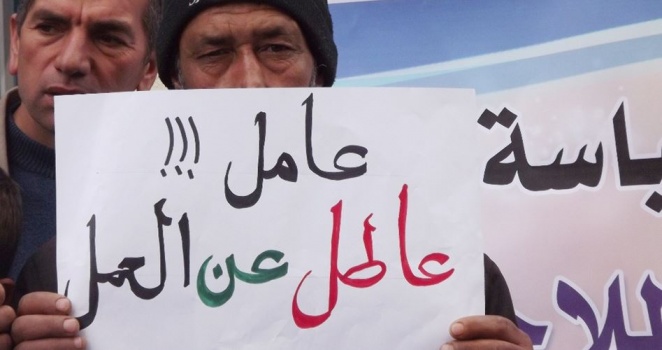 منحة بقيمة 17 مليون دولار من البنك الدولي لشباب غزة