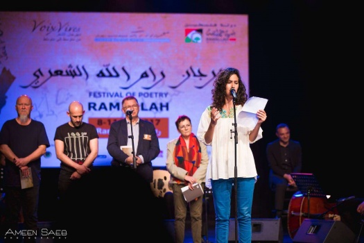إطلاق فعاليات مهرجان رام الله الشعري بنسخته الثانية