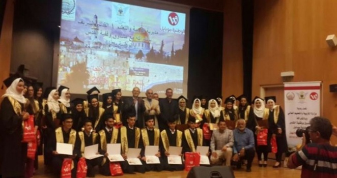 التربية تكرم أوائل "الإنجاز" في القدس المحتلّة