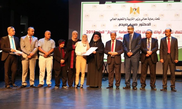 بالصور..التربية تكرّم أوائل "الإنجاز" في رام الله والبيرة