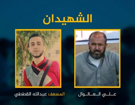 جمعة "الحرية والحياة".. شهيدان وإصابات باعتداءات الاحتلال في القطاع