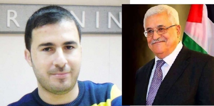 بقرار من الرئيس..نقل الزميل الصحفي عبيد للعلاج في القدس