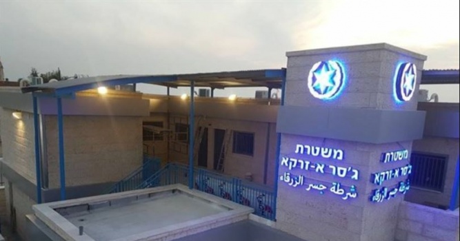 إبعاد شابين حاولا إنزال العلم الإسرائيلي