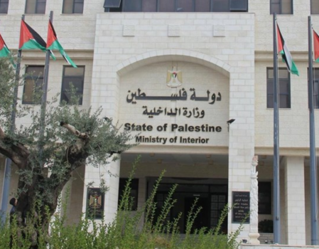 الداخلية تعلن فتح باب ترخيص شركات الخدمات الأمنية الخاصة