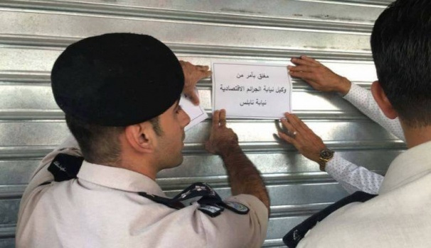 الصحة تغلق مطعما ومخبزا في الخليل