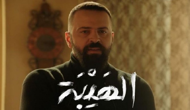 "الهيبة" ومفاجآت كبيرة في الجزء الثالث!!