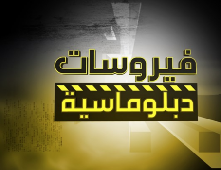 الكشف عن مختبر سري للفيروسيات تابع للبنتاغون