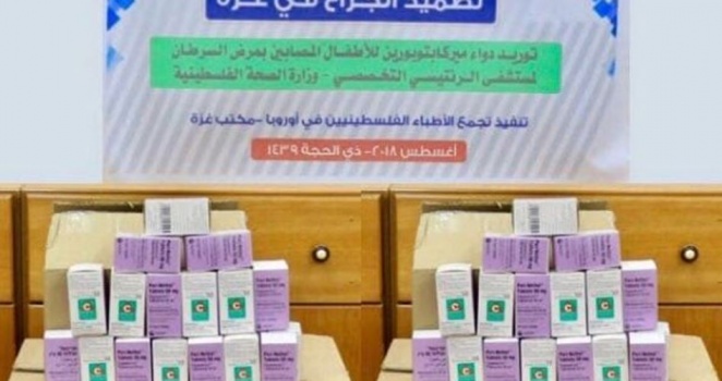 "تجمع الأطباء" ينفذ المرحلة الثانية لدعم القطاع الصحي في فلسطين