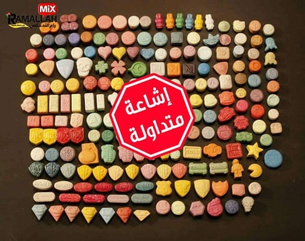 الأمن الوقائي ينفي ما يتم تناقله حول وجود حبوب مخدرة في المدارس