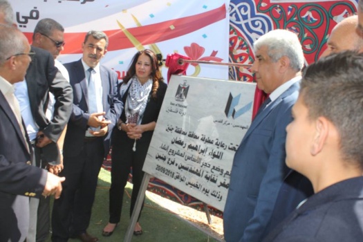 الاحتفال بوضع حجر الأساس لمقر نقابة المهندسين فرع جنين