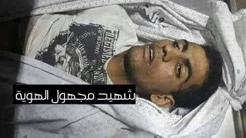 صور..شهيد وإصابات بقمع قوات الاحتلال متظاهري "العودة" شرق قطاع غزة