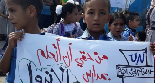لماذا تمنع "الاونروا" 45 طالبا من الالتحاق بمدارسها؟