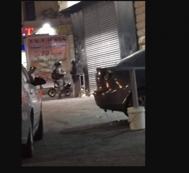 إصابات خلال مواجهات مع الاحتلال في شعفاط