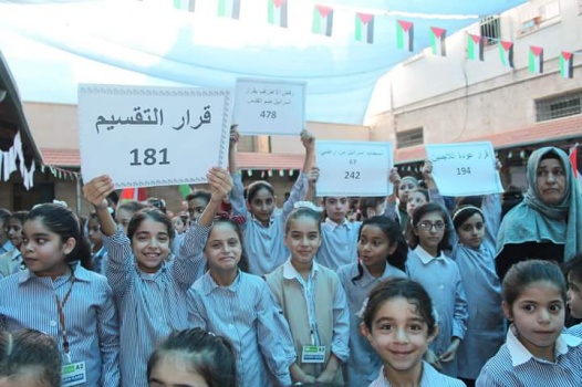 بالصور...وقفة تأييد ودعم للرئيس محمود عباس في جنين