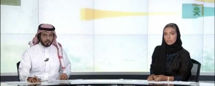 لأول مرة.. مذيعة تقدم "نشرة رئيسية" بالقناة السعودية الرسمية