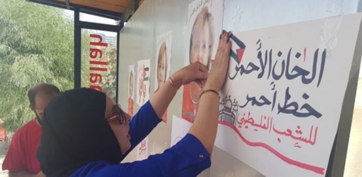 محكمة فلسطينية تقضي بمنع هدم الخان الأحمر
