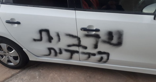 اعتداءات عنصرية للمستوطنين في يافة الناصرة