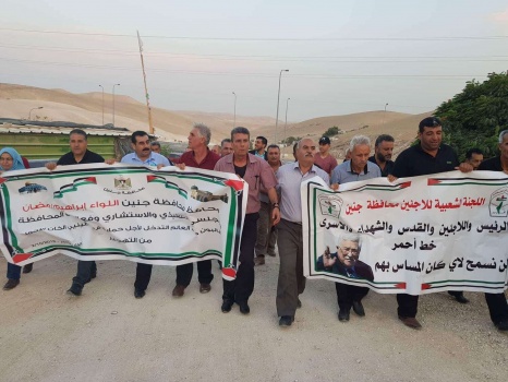فعاليات جنين تتضامن مع أهالي الخان الأحمر