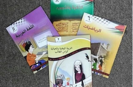 التربية تحذر من تداول نسخ محرفة من المنهاج الفلسطيني