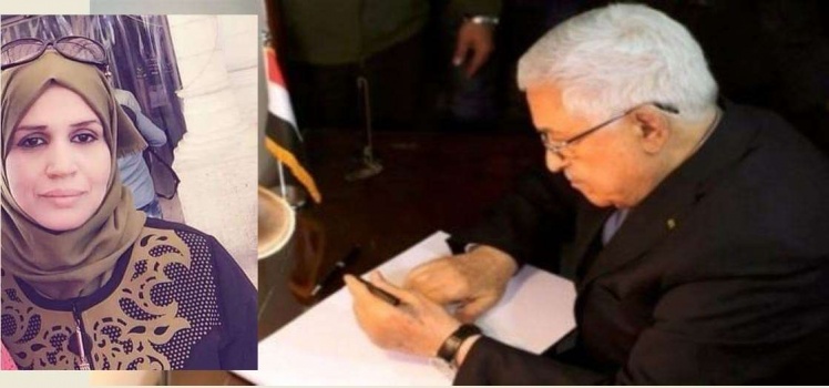 الرئيس يهاتف والد وزوج الشهيدة الرابي معزيا