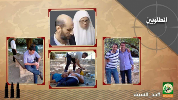 هل السلطة مسؤولة عن دخول القوة الخاصة لغزة؟- الحمدالله يُجيب