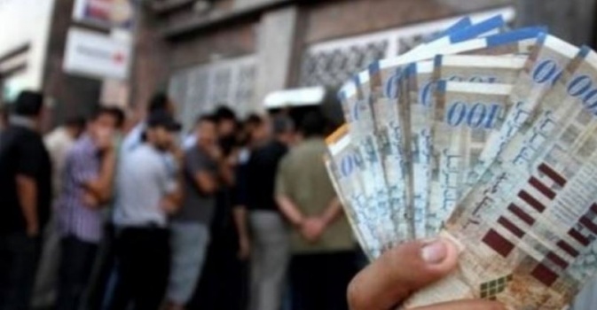 مالية غزة تبدأ اليوم بصرف رواتب الموظفين