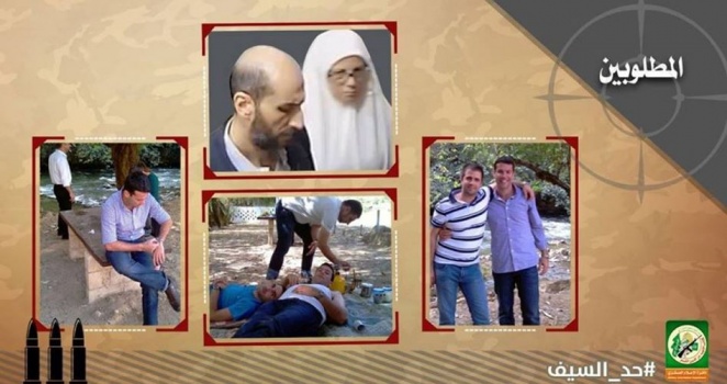 تحقيق "إسرائيلي" بفشل عملية "خانيونس"