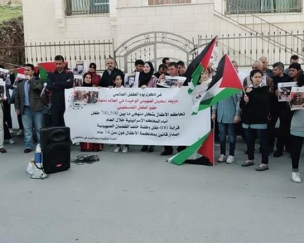 بالصور..وقفة بنابلس تضامنًا مع الأسرى الأطفال في سجون الاحتلال