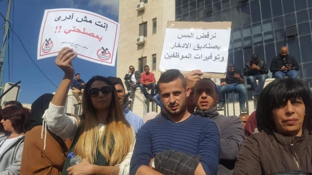 إليكم قرار مجلس الوزراء بخصوص الضمان الإجتماعي