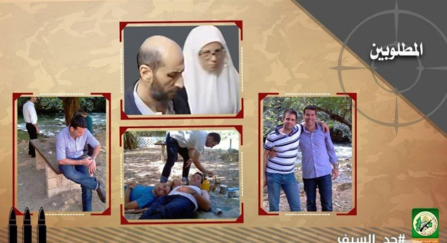 ما هي الرسائل من وراء "مطلوبي" القسام؟