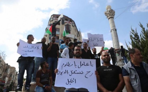 نقابة المحامين ترفض التسجيل في مؤسسة الضمان