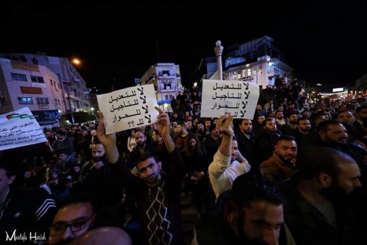 بالصور...اعتصام مفتوح وسط رام الله رفضًا لـ"الضمان الاجتماعي"