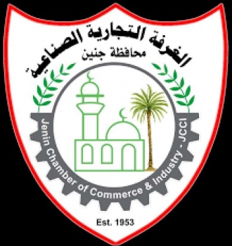 وزيرة الاقتصاد تحدد 2 كانون الاول المقبل موعداً لإجراء انتخابات غرفة تجارة وصناعة جنين