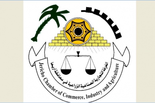 إعلان نتائج انتخابات غرفة تجارة وصناعة محافظة أريحا والاغوار للعام 2018