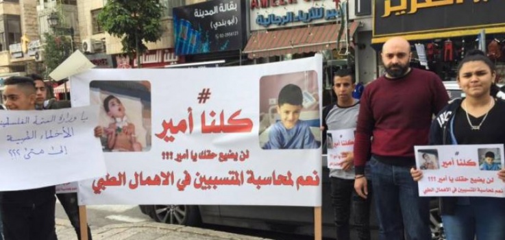 فيديو| والد الطفل 'أمير': أريد حق ابني