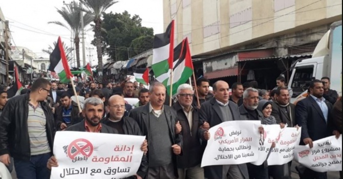 مسيرات جماهيرية في القطاع رفضا لمشروع ادانة المقاومة