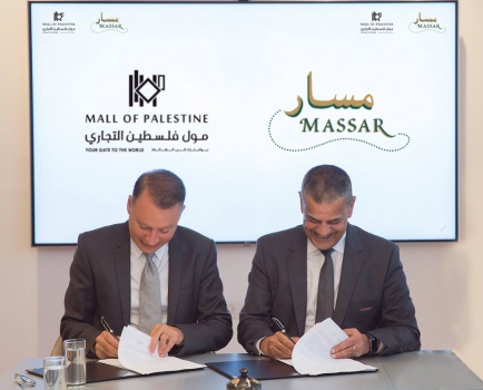 تعاون بين "مسار العالمية" و"لاكاسا" لافتتاح محلات تجارية لماركات عالمية في مول فلسطين