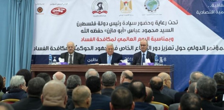الرئيس: سنحل المجلس التشريعي قريباً (طالع الكلمة)